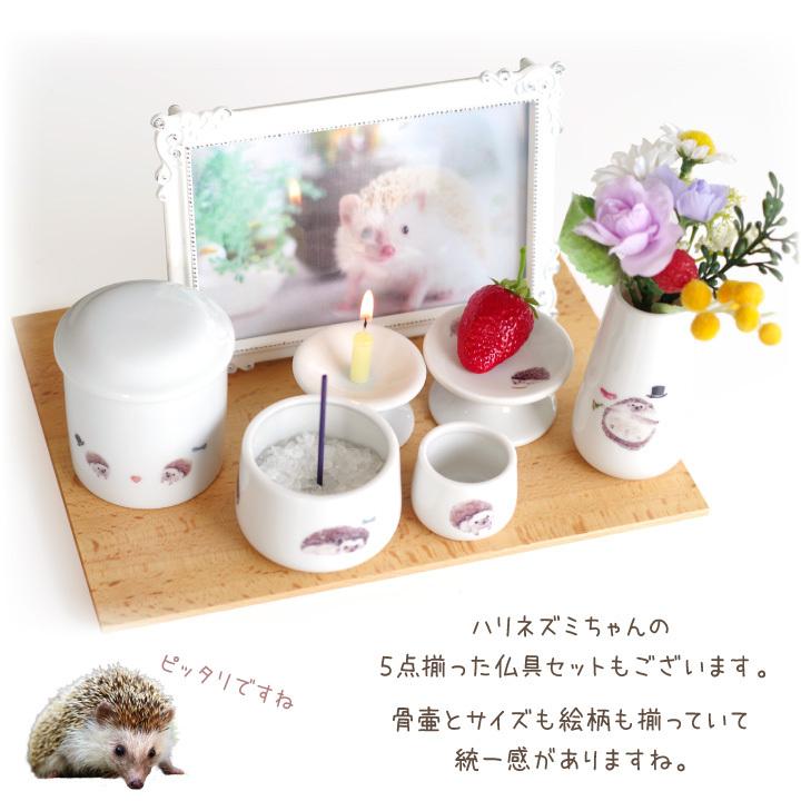 ペット骨壷 ハリネズミ 2寸サイズ 陶器 はりねずみ かわいい イラスト ミニ骨壷 ミニ骨壺 ペット供養 おしゃれ 2 0寸 F00dp005 ペット仏壇 仏具のディアペット 通販 Yahoo ショッピング