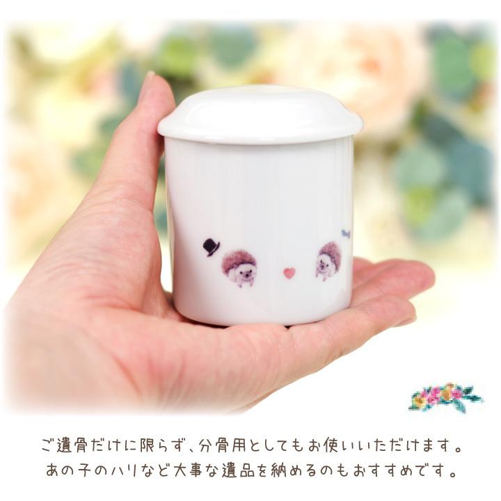 ペット骨壷 ハリネズミ 2寸サイズ 陶器 はりねずみ かわいい イラスト ミニ骨壷 ミニ骨壺 ペット供養 おしゃれ 2 0寸 F00dp005 ペット仏壇 仏具のディアペット 通販 Yahoo ショッピング