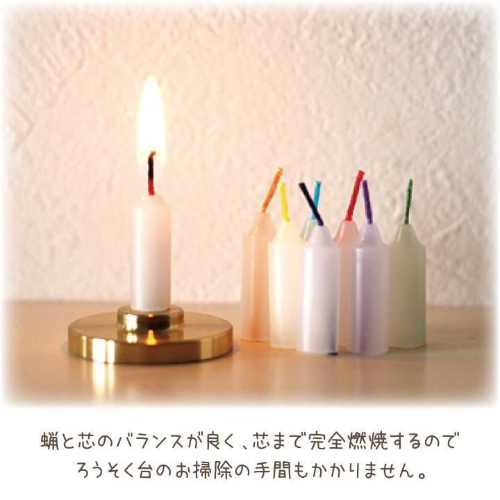 価格は安く ペット仏具 虹の橋のたもと ミニ ろうそく 約8分燃焼 2 3cm 約45本入 短時間 ミニ寸 ロウソク コンパクト 小さい かわいい おしゃれ ネコポス対応 Aynaelda Com