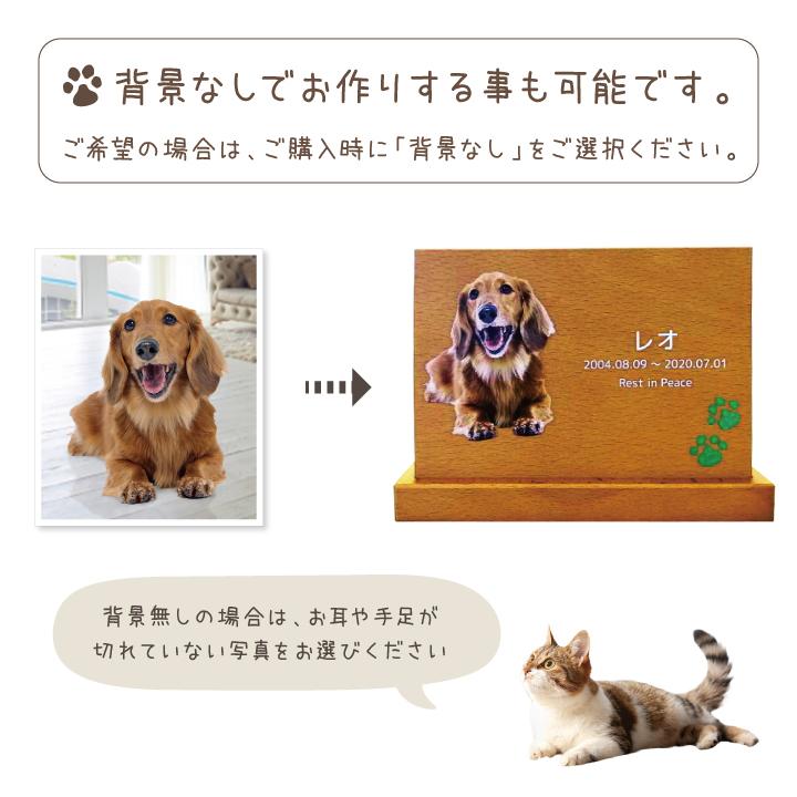 ペット 位牌 木製 ウッドスタンド 特製box付 ペット供養 犬 猫 うさぎ 小動物 かわいい おしゃれ 木 写真 ミニ コンパクト シンプル F00dp48 ペット仏壇 仏具のディアペット 通販 Yahoo ショッピング