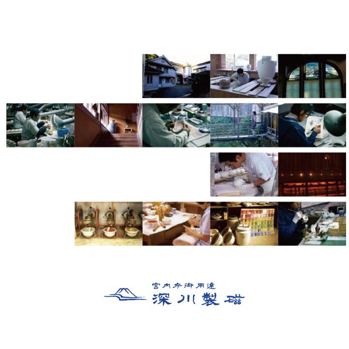 ペット骨壷 深川製磁 骨壷 3寸相当 可愛い仕草_1