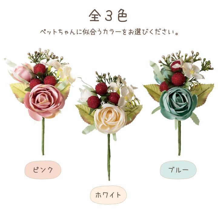 ペット仏具 お供え ミニ 造花 花 ローズ ラズベリー ミニブーケ アーティフィシャルフラワー 小さい ミニ造花 ピンク ホワイト ブルー お供え物 花立 花器 F00he007 ペット仏壇 仏具のディアペット 通販 Yahoo ショッピング