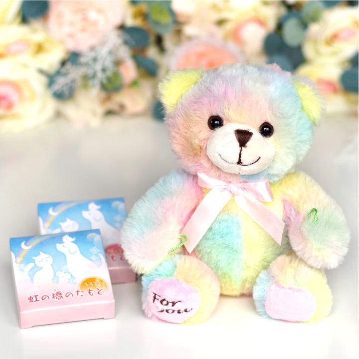 ペット お悔み ギフト くまちゃん ミニ 虹の橋のたもと ろうそく 選べる 線香 セット テディベア ラッピング メッセージ メモリアルグッズ F00he10 St3 ペット仏壇 仏具のディアペット 通販 Yahoo ショッピング
