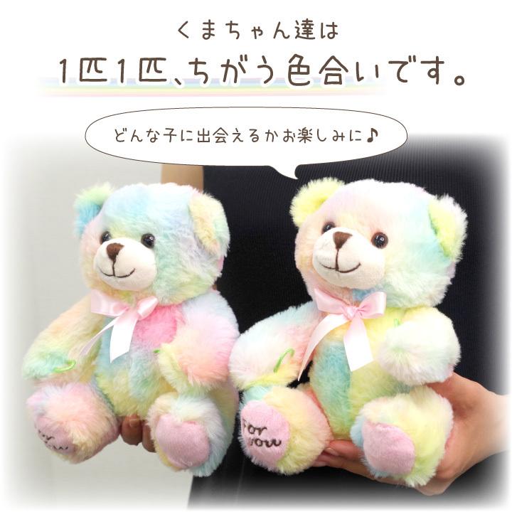 ペット お悔み ギフト くまちゃん ミニ 虹の橋のたもと ろうそく 選べる 線香 セット テディベア ラッピング メッセージ メモリアルグッズ F00he10 St3 ペット仏壇 仏具のディアペット 通販 Yahoo ショッピング