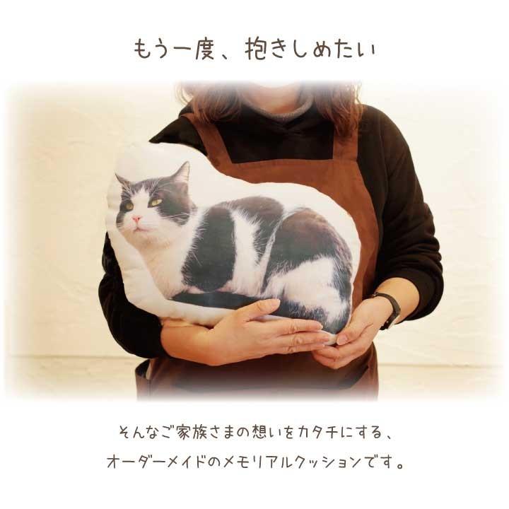 メモリアルクッション 40cmサイズ 裏面の生地が選べるノーマルタイプ ペット供養 かわいい クッション オーダー 写真 メモリアル 手作り ハンドメイド Mc F00hmr021 ペット仏壇 仏具のディアペット 通販 Yahoo ショッピング