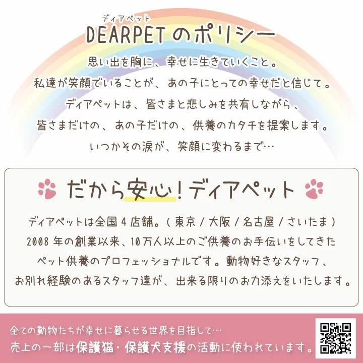 ペット 骨壷 骨袋 セット パステル 足あと 3 5寸 直径約10 5cm 巾着 小型犬 猫 子犬 子猫 肉球 骨壺カバー 壷 骨壷袋 遺骨 袋 F00jr002st ペット仏壇 仏具のディアペット 通販 Yahoo ショッピング