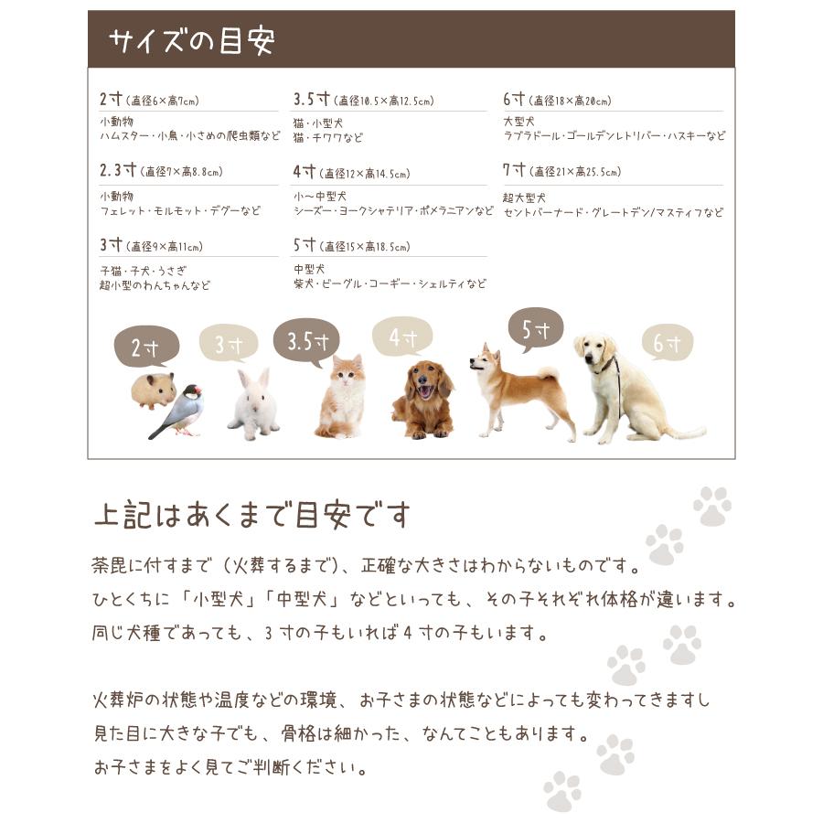 ペット 骨袋 骨壷カバー パステル 足あと 5寸 直径約15cm 巾着 中型犬 ネコポス送料無料 肉球 カバー 5 0寸 ペット供養 犬 爆安 骨壺カバー 覆袋