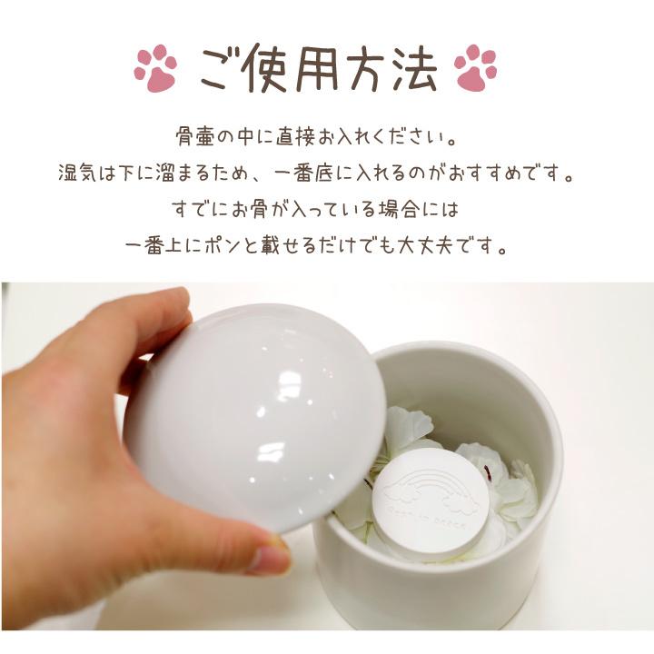 ペット骨壷用 珪藻土 虹の橋のお守り 除湿 湿気 ペット 骨壷 お守り 遺骨 お骨 骨 粉骨 カビ 珪藻土骨壷 アスベスト検査済 F00jr013 ペット仏壇 仏具のディアペット 通販 Yahoo ショッピング