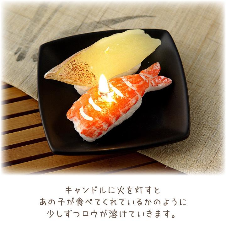 ペット仏具 お寿司 キャンドル エビ ハマチ お供え ろうそく 本物そっくり ペット供養 ローソク かわいい お悔み お盆 お彼岸 命日 犬 猫 ペット用 魚 海老 F00k26 01 ペット仏壇 仏具のディアペット 通販 Yahoo ショッピング