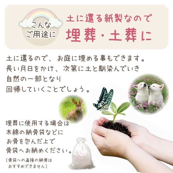 ペット 骨壷骨袋 セット 紙製 骨袋 虹の橋 セット 埋葬 土に還る 土葬 火葬 即日 急ぎ F00ky03 St ペット仏壇 仏具のディアペット 通販 人間とペットの灰のための豪華な葬儀の骨壷 手作りの骨壷 人間の中小の記念骨壷 手作りの陶磁器の形見 自宅またはceで埋葬