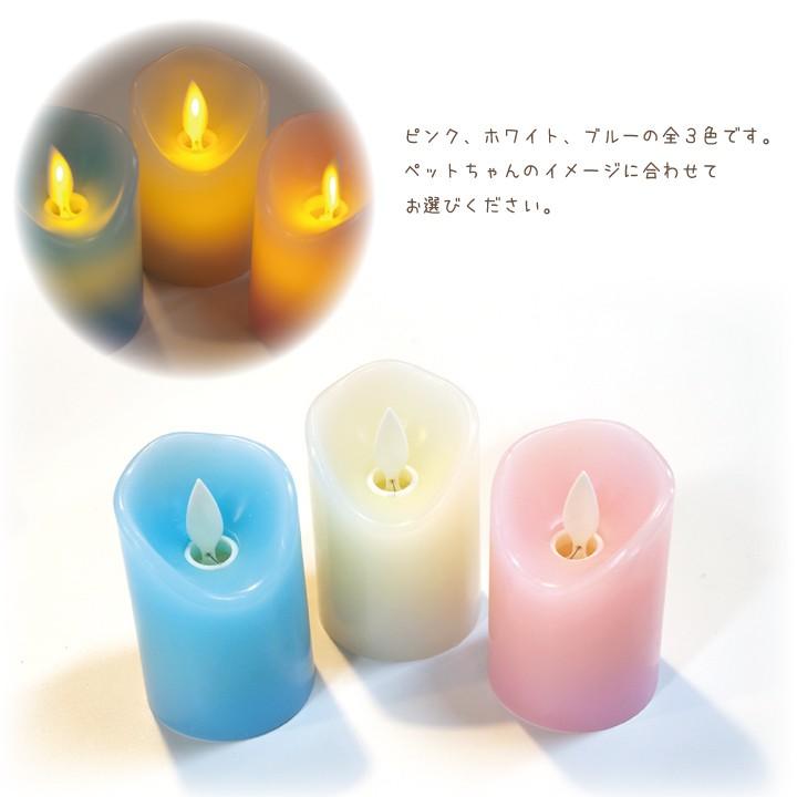 ペット仏具 ムービングキャンドル ミニ ライト ろうそく キャンドル Led ライト かわいい 犬 猫 うさぎ 小動物 電子ろうそく ルナーテ ルミナラ F00lu02 ペット仏壇 仏具のディアペット 通販 Yahoo ショッピング