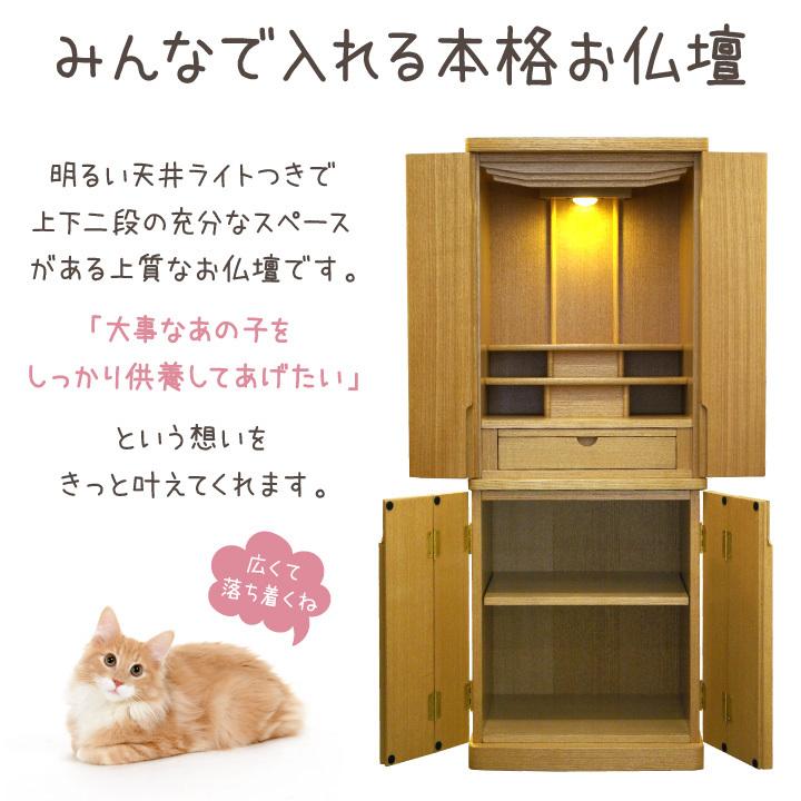 超激安 ペット仏壇 リビング仏壇 40号 引き出し付 ペット供養 おしゃれ 骨壷収納 複数 多頭 大型 大きい ペット用仏壇 大型犬 自宅 限定価格セール Www Macartededeuil Fr