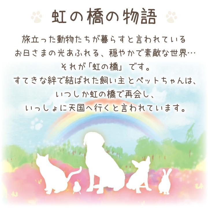 ペット仏具 線香 ろうそく 虹の橋のたもと 平箱 足あと ネコポス対応 ミニ寸 ロウソク ペット用 お悔み 犬 猫 お供え 肉球 F00ma41 ペット仏壇 仏具のディアペット 通販 Yahoo ショッピング