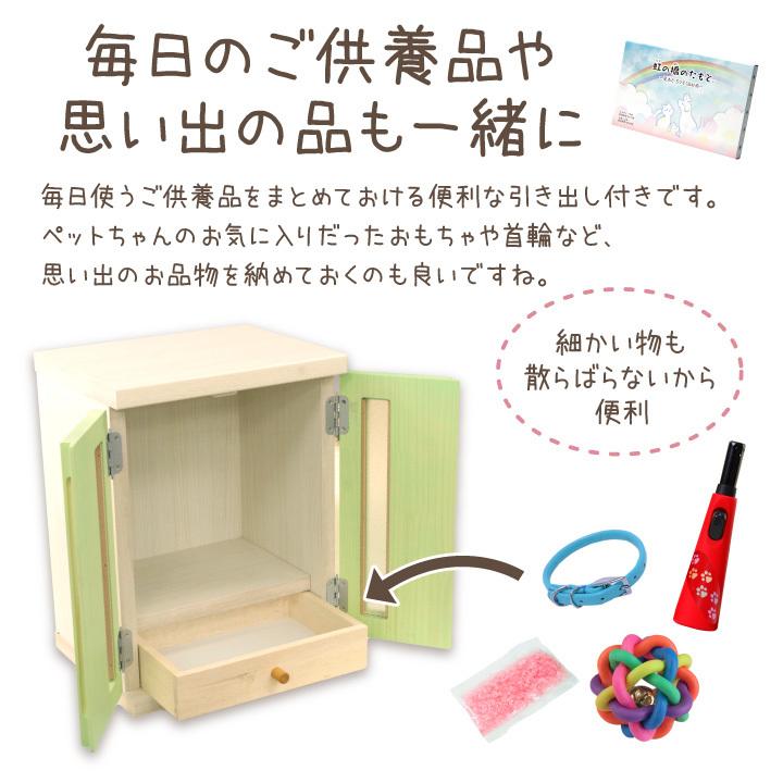 珍しい 日本製 おしゃれ かわいい ペット用仏壇 M ペット仏壇 国産 通販 モダン カラフル シンプル 猫 犬 人気 木製 コンパクト メモリアルボックス ミニ ピンク ブルー 白 ホワイト ナチュラル パステルカラー 仏壇 ペット ペット用仏具