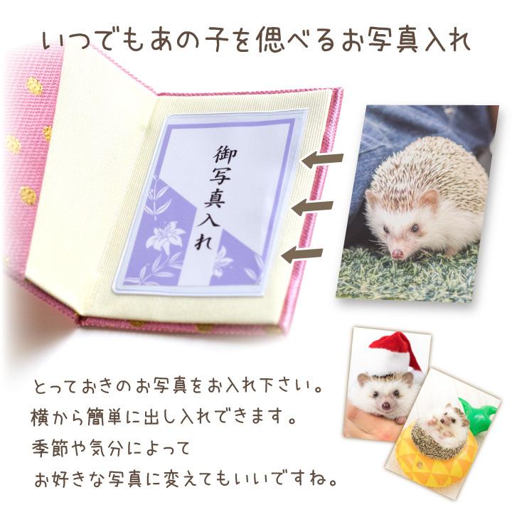 ペット メモリアル 遺毛 写真 入れ 国産 パートナー 全3色 かわいい おしゃれ ネコポス送料無料 F00pa21 ペット仏壇 仏具のディアペット 通販 Yahoo ショッピング