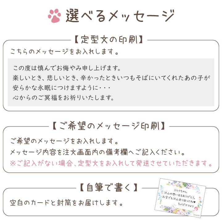 ペット お悔み 花 ラッピング付 仏花 プリザーブドフラワー 丸型花器入り メッセージカード付 ラッピング アレンジ お供え花 ペット供養 虹の橋カード 付 F00pf01 ペット仏壇 仏具のディアペット 通販 Yahoo ショッピング