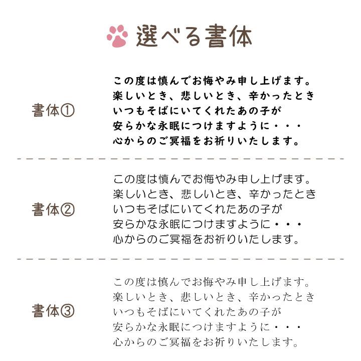 ペット お悔み 花 ラッピング付 仏花 プリザーブドフラワー 丸型花器入り メッセージカード付 ラッピング アレンジ お供え花 ペット供養 虹の橋カード 付 F00pf01 ペット仏壇 仏具のディアペット 通販 Yahoo ショッピング