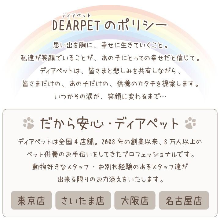 ペット お悔やみ プリザーブドフラワー ハート 器 オレンジ ピンク プリザ フラワー かわいい 犬 猫 ペットロス バラ お花 花 贈り物 自宅用 お供え ギフト F00pf07 ペット仏壇 仏具のディアペット 通販 Yahoo ショッピング