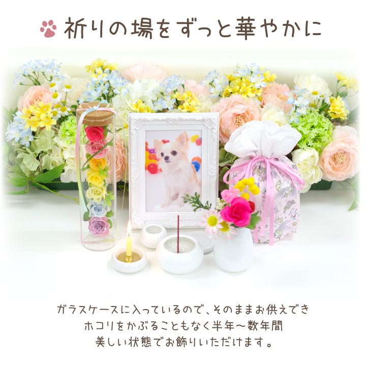 ペット お悔やみ プリザ 虹の橋 グラス ローズ プリザーブドフラワー M 品質のいい