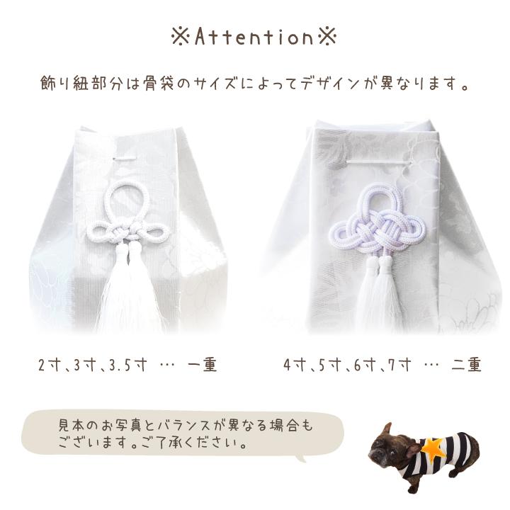 ペット骨壷 骨袋 セット 六角 白菊 ホワイト 4寸 直径約12cm 小型犬 中型犬 猫 犬 ペット骨壷カバー ペット用 ペット供養 メモリアルグッズ 覆い袋 骨壷袋 :f00pm013-st:ペット仏壇・仏具のディアペット - 通販 - Yahoo!ショッピング ペット骨壷 骨袋 セット 六角 白菊 ホワイト 4寸 直径約12cm 小型犬 中型犬 猫 犬 ペット骨壷カバー ペット用 ペット供養 メモリアルグッズ 覆い袋 骨壷袋 :f00pm013-st:ペット仏壇・仏具のディアペット - 通販 - Yahoo!ショッピング