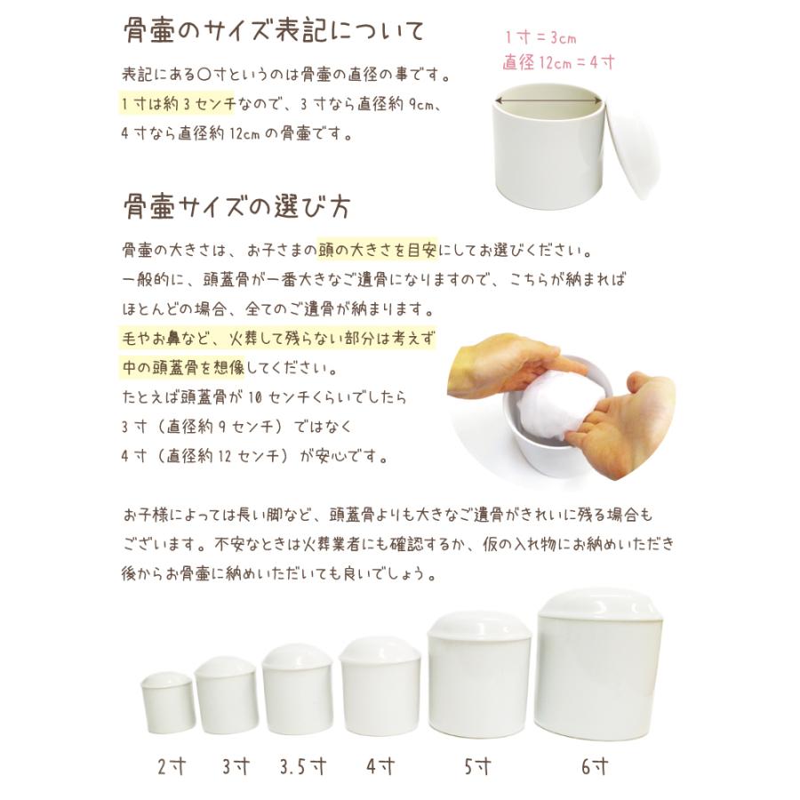 ペット骨袋 骨壷カバー 六角 白菊 5寸 送料無料 5 0寸 ペット 骨袋 骨壷 カバー 骨壺カバー 覆い袋 骨壷袋 菊 白 花 花柄 ホワイト F00pm014 ペット仏壇 仏具のディアペット 通販 Yahoo ショッピング