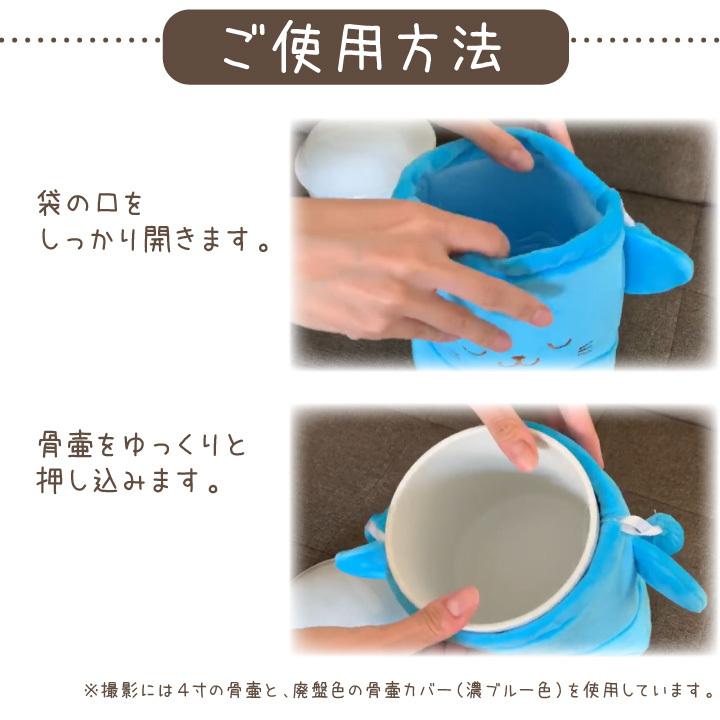 ペット骨袋 骨壷カバー セット ぬいぐるみ いぬ ねこ 3 5寸 骨壷直径約10 5cm 小型犬 猫 犬 ペット骨壷カバー かわいい ふわふわ 肉球 覆い袋 骨壷袋 F00pm017 St35 ペット仏壇 仏具のディアペット 通販 Yahoo ショッピング