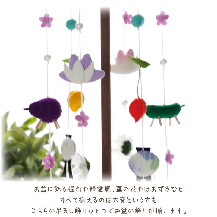 ペット用 お盆 ちりめん 吊るし飾り セット 国産 精霊馬 ほおずき 蓮 菊 鈴 かわいい 和風 ミニチュア 新盆 初盆 犬 猫 うさぎ F00ry019 ペット仏壇 仏具のディアペット 通販 Yahoo ショッピング
