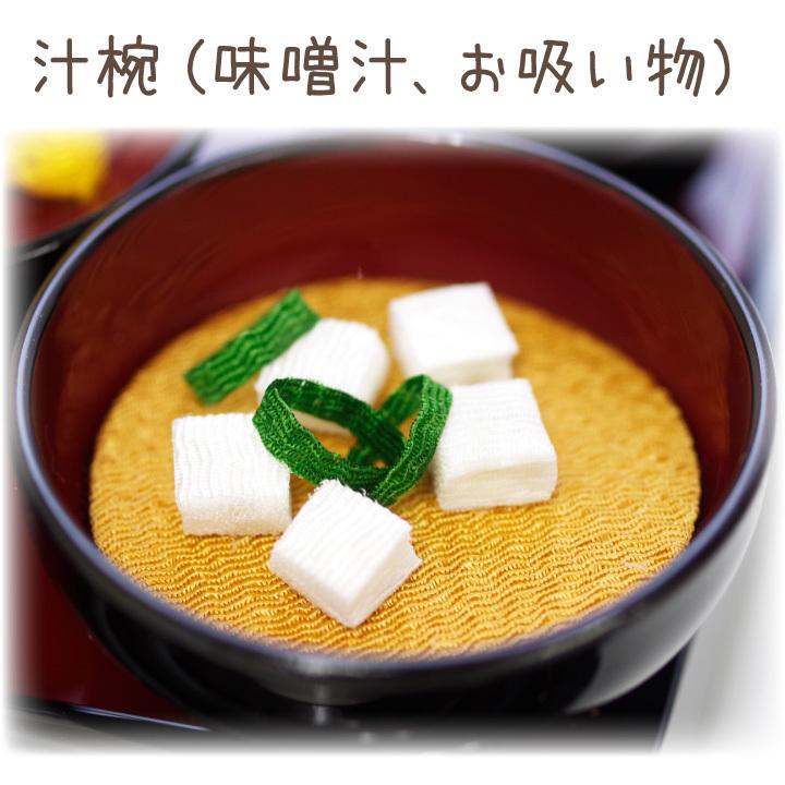 ペット用 お供え物 ちりめん 京御前 セット 国産 手作り 精進料理 置物 和風 和食 ミニチュア ごはん ご飯 食べ物 その他ペット用仏具 Www Studioadventure Com