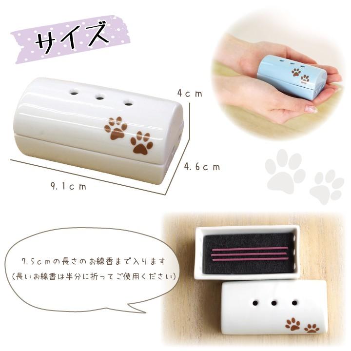 ペット仏具 横型安全ミニ香皿 虹の橋 足あと 全3色 ペット供養 かわいい ピンク ブルー ホワイト F00sa30 ペット仏壇 仏具のディアペット 通販 Yahoo ショッピング