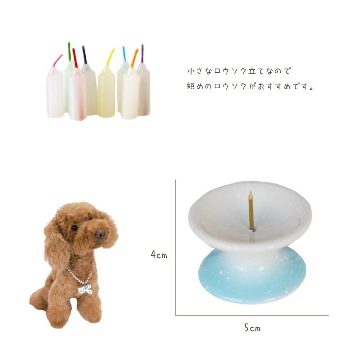 送料無料でお届けします ペット仏具 グラデーション ろうそく立て 国産 Whitesforracialequity Org