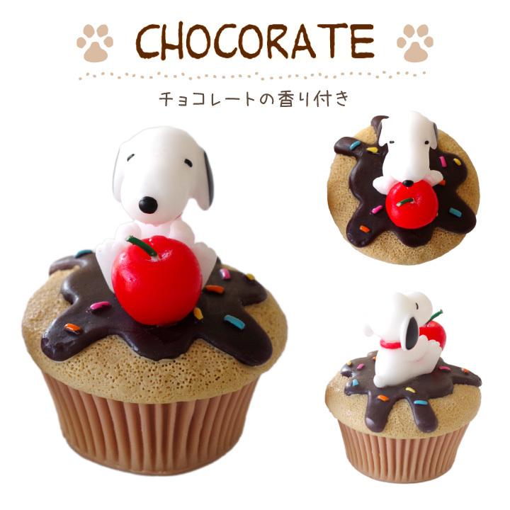 ペット仏具 スヌーピー キャンドル ろうそく カップケーキ お供え F00sd08 ペット仏壇 仏具のディアペット 通販 Yahoo ショッピング