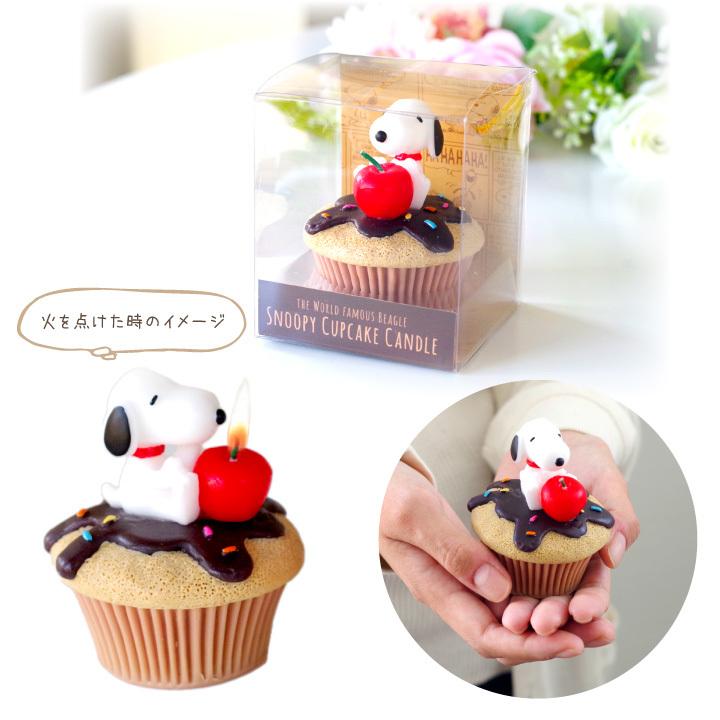 ペット仏具 スヌーピー キャンドル ろうそく カップケーキ お供え F00sd08 ペット仏壇 仏具のディアペット 通販 Yahoo ショッピング