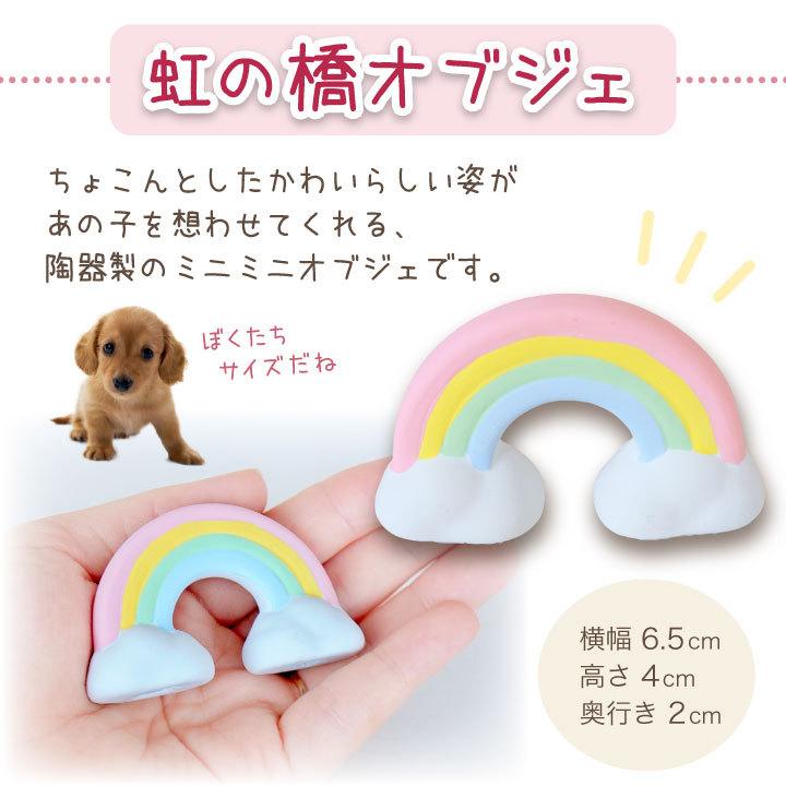 ペット お盆 お迎えセット 初めてでも安心の12点 盆飾り お供え ペット用 精霊馬 ほおずき ペットのお盆 盆供養 初盆 新盆 ミニ 犬 猫 うさぎ ペットロス :f00ta01:ペット仏壇・仏具のディアペット - 通販 - Yahoo!ショッピング ペット お盆 お迎えセット 初めてでも安心の12点 盆飾り お供え ペット用 精霊馬 ほおずき ペットのお盆 盆供養 初盆 新盆 ミニ 犬 猫 うさぎ ペットロス :f00ta01:ペット仏壇・仏具のディアペット - 通販 - Yahoo!ショッピング