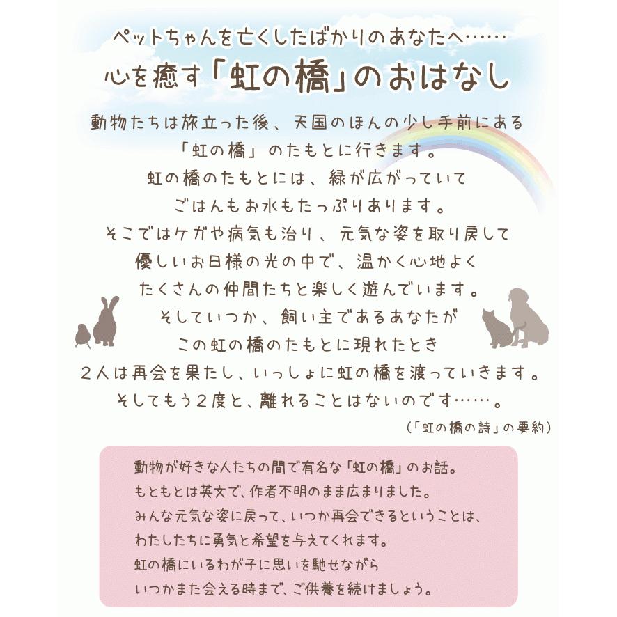 ペット お盆 お迎えセット 初めてでも安心の12点 盆飾り お供え ペット用 精霊馬 ほおずき ペットのお盆 盆供養 初盆 新盆 ミニ 犬 猫 うさぎ ペットロス :f00ta01:ペット仏壇・仏具のディアペット - 通販 - Yahoo!ショッピング ペット お盆 お迎えセット 初めてでも安心の12点 盆飾り お供え ペット用 精霊馬 ほおずき ペットのお盆 盆供養 初盆 新盆 ミニ 犬 猫 うさぎ ペットロス :f00ta01:ペット仏壇・仏具のディアペット - 通販 - Yahoo!ショッピング