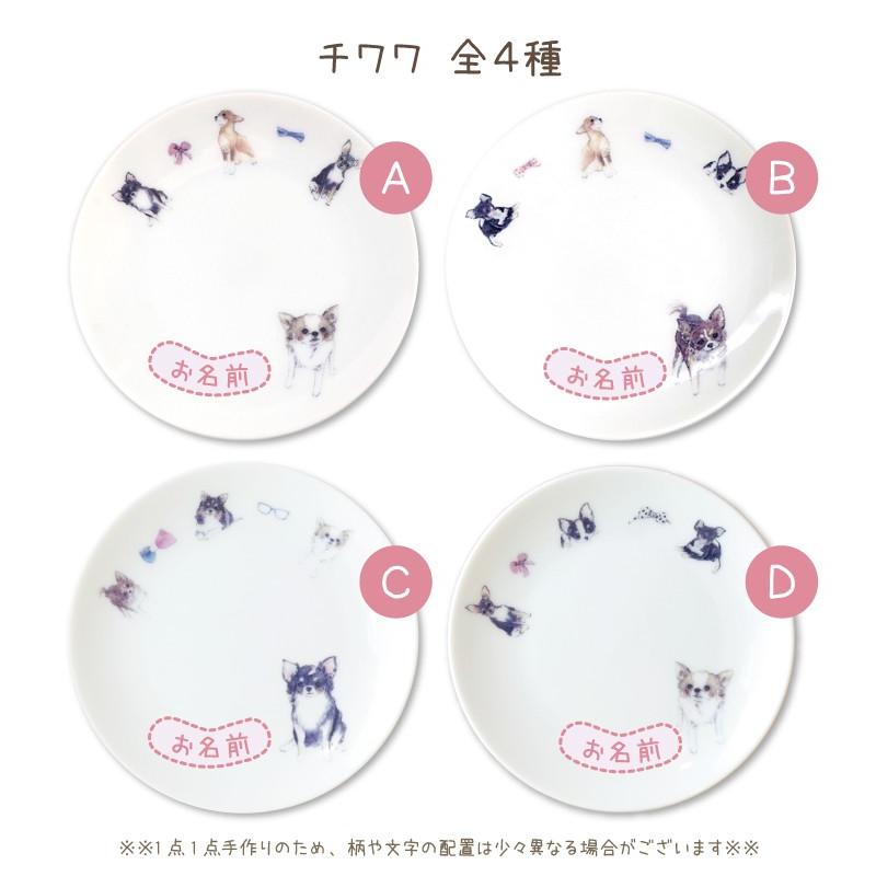 ペット仏具 かわいい プードル 名前入り ドッグ プレート F00vi ペット仏壇 仏具のディアペット 通販 Yahoo ショッピング