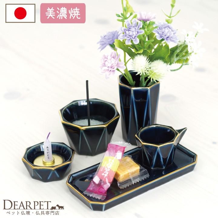 ペット仏具 国産 可愛い 5点セット グレープ 線香 ロウソクサンプル付 Sagaretxe Net