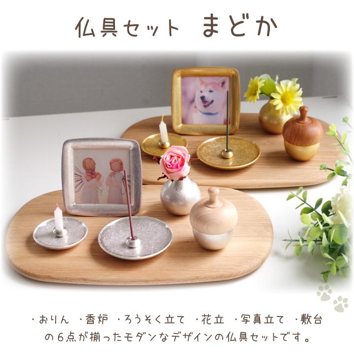 公式 6 1限定11%OFFクーポン 仏具セット こうき ５点セット ３寸