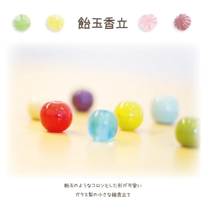 ペット仏具 飴玉香立 F00yu16 ペット仏壇 仏具のディアペット 通販 Yahoo ショッピング