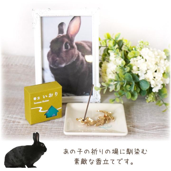 ペット仏具 香立て いおり 線香立て シルバー ゴールド リーフ フルール ド リス ユリ アイリス 花 葉 犬 猫 ペット供養 線香 ネコポス対応 F00yu19 ペット仏壇 仏具のディアペット 通販 Yahoo ショッピング