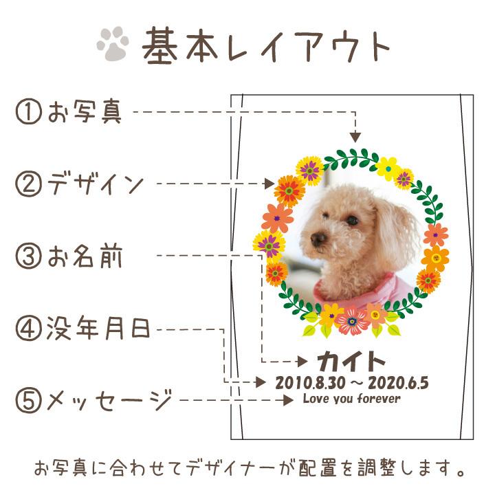 ペット 位牌 スクエア フラワー キラキラ 花 花柄 お花 黄 青 赤 ペット位牌 メモリアルグッズ 犬 猫 うさぎ 小動物 ガラス かわいい おしゃれ 特製box付 Lu0012 1 ペット仏壇 仏具のディアペット 通販 Yahoo ショッピング