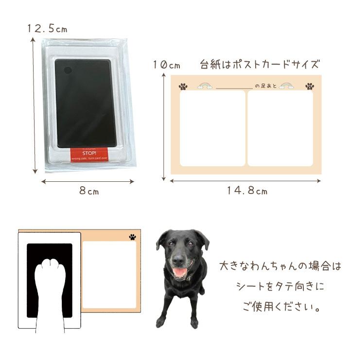 ペット用 足あと スタンプ キット 足型 記念 足跡 汚れない スタンプパッド 足跡パッド ネコポス対応 Lu0018 ペット仏壇 仏具のディアペット 通販 Yahoo ショッピング