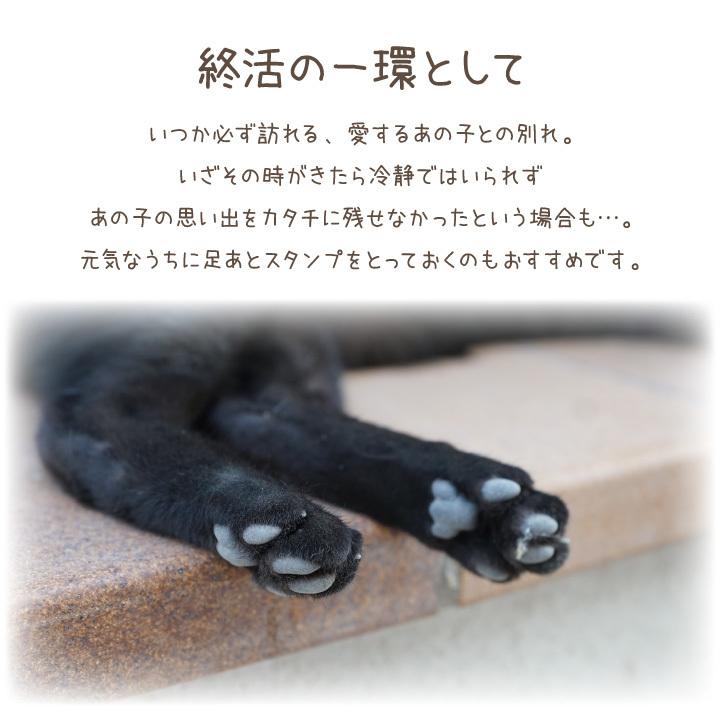 ペット用 足あと スタンプ キット 足型 記念 足跡 汚れない スタンプパッド 足跡パッド ネコポス対応 Lu0018 ペット仏壇 仏具のディアペット 通販 Yahoo ショッピング