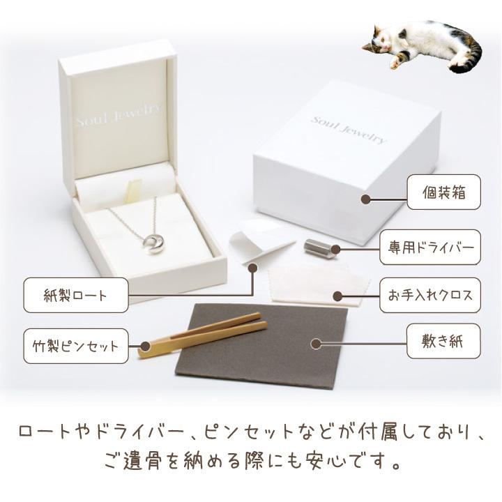 宅送 ペット 遺骨ペンダント スワロフスキー プルトワ ハート ネックレス ジルコニア シルバー 遺骨ジュエリー 公式の Tv Creativetalentnetwork Com