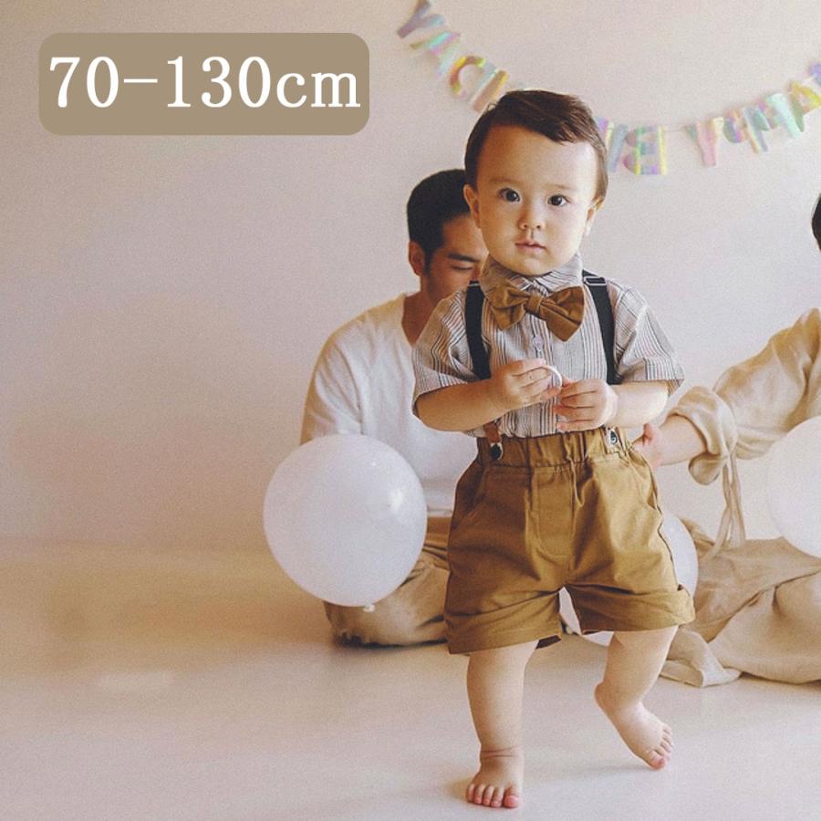 男の子 フォーマル スーツ サスペンダー パンツ 半袖 半ズボン