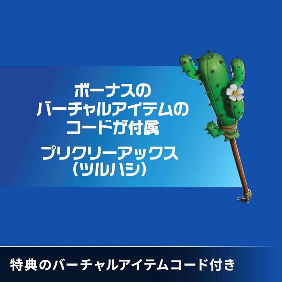 PowerA エンハンスド・ワイヤレスコントローラー for Nintendo Switch - フォートナイト ピーリー【購入特典】コード付き「プリクリーアックス」(ツルハシ)の画像