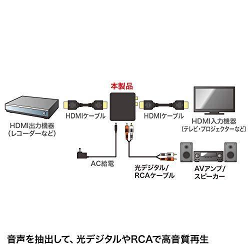 サンワサプライ HDMI信号オーディオ分離器(光デジタル/アナログ対応) VGA-CVHD5｜dearshoes｜03