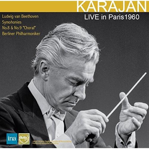 カラヤンインパリ 1960 ~ ベートーヴェン : 交響曲 第8番 & 第9番 「合唱付き」 (LIVE in Paris 1960