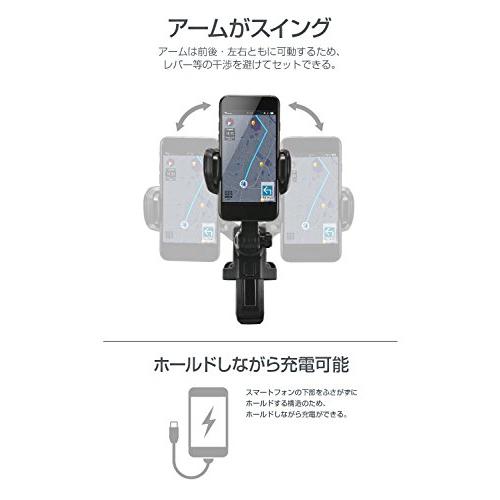 カーメイト 車用 スマホホルダー スマホルダー ロングアーム エアコン取付タイプ SA22｜dearshoes｜09