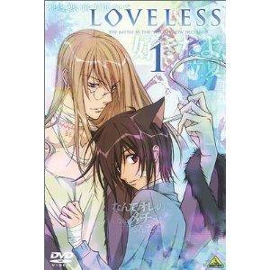 公式正規販売店 5日以内発送 Loveless ラブレス 全6巻セット マーケットプレイス Dvdセット 買取 福岡 Angelesmexicanfood Com