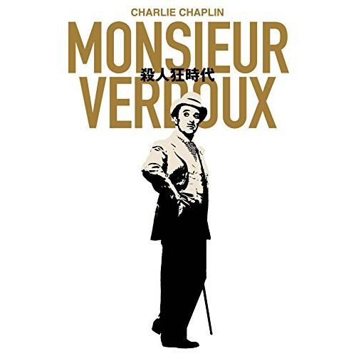 チャップリン Blu-ray BOX ray BOX